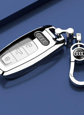 适用2023款奥迪a6l钥匙套A3Q4etron22款a6汽车A7LQ56内饰配件壳扣