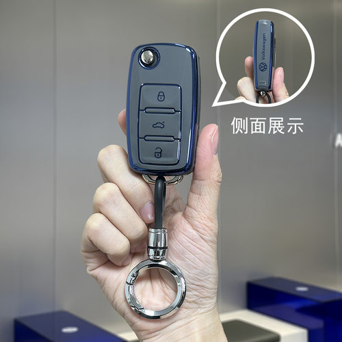 适用大众宝来桑塔纳钥匙套朗逸捷达途观帕萨特POLO汽车钥匙扣壳女