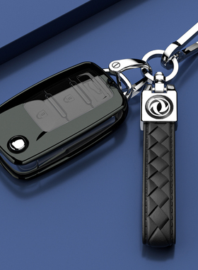 2022款东风风行t5钥匙套专用男女士高级感f600景逸X5壳cm7菱智