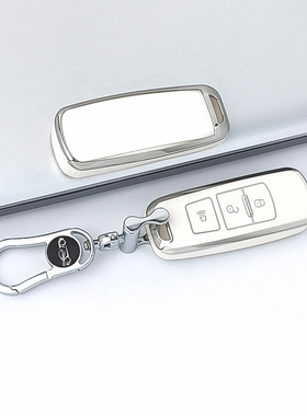 适用马来西亚宝腾Proton汽车钥匙套捷尼赛思专用车钥匙包高档壳扣