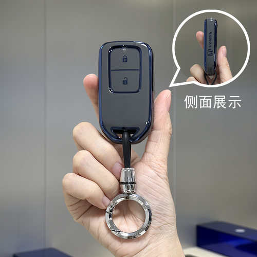 适用本田xrv钥匙套飞度缤智汽车钥匙壳杰德LIFE高档汽车内饰包扣2