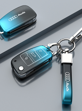 适用新款奥迪q3钥匙套24款奥迪q2l车内装饰用品大全a2l折叠女士壳