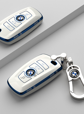 适用19款宝马3系320Li钥匙套gt老款7系730壳5系525i汽车钥匙壳扣1