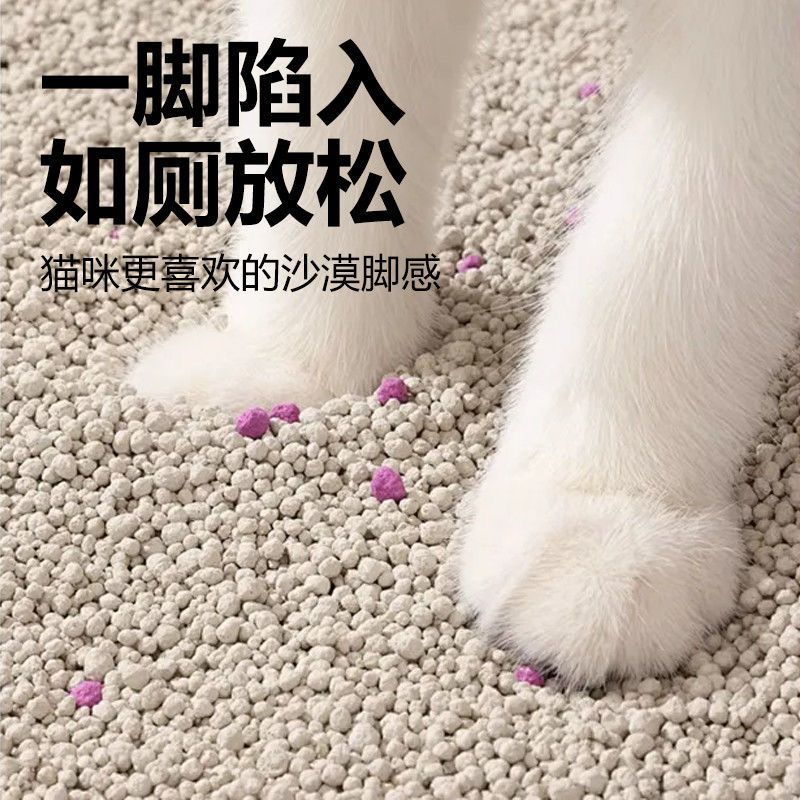 混合型膨润土猫砂20斤价
