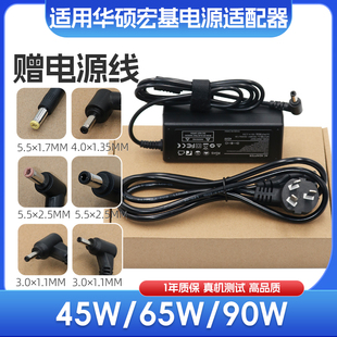 适用飞利浦显示器234E5Q 276E6E 237E4Q 233E4Q电源适配器19V2.37