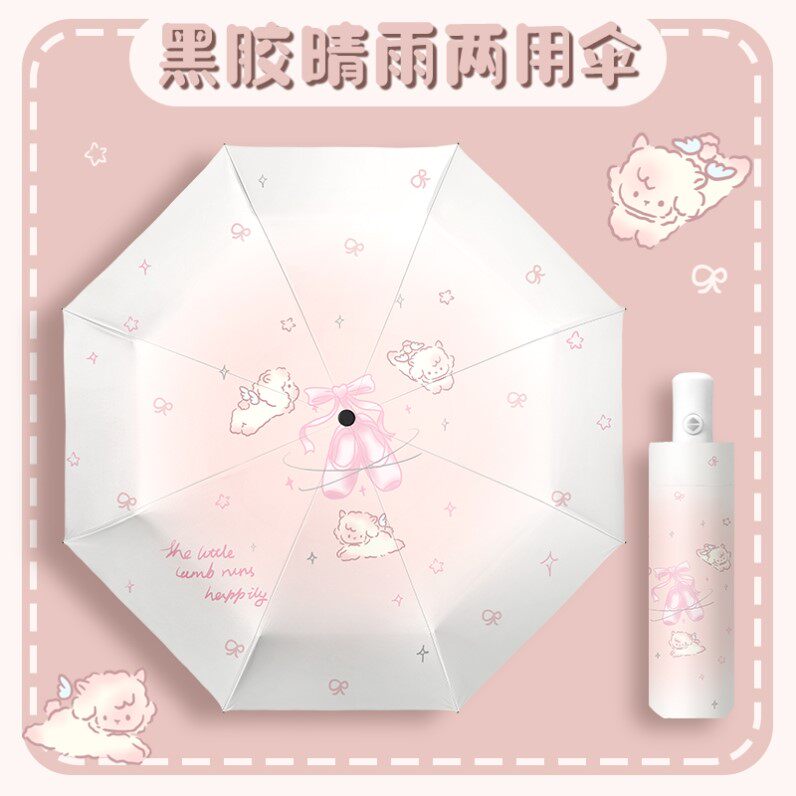 蝴蝶结小羊全自动可爱雨伞治愈晴雨两用太阳伞防紫外线遮阳防晒女