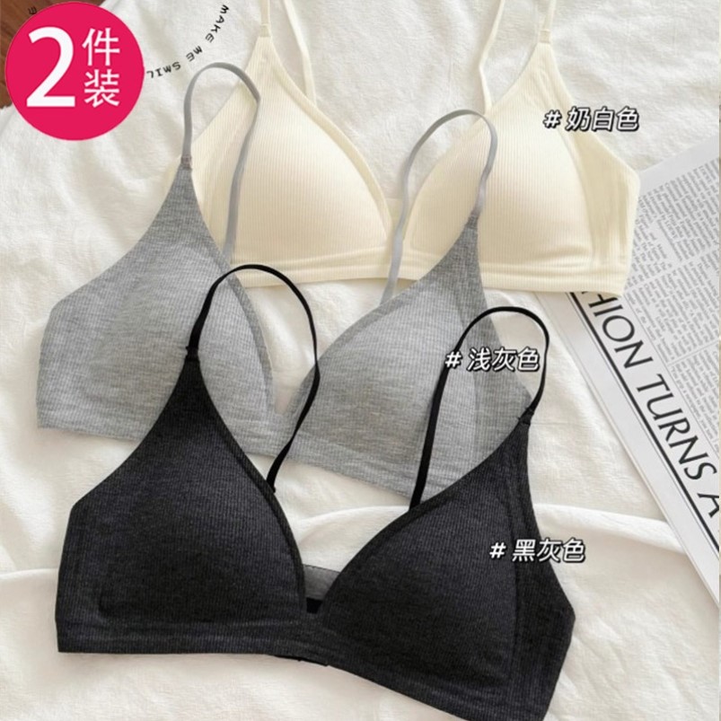 2026新款法式深V裸感三角杯内衣女小胸聚拢防下垂无钢圈美背文胸