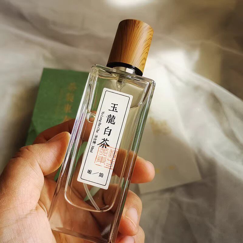正品茶味香水西湖龙井安化黑茶冻顶乌龙白茶淡香水新中式茶香持久
