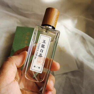 正品茶味香水西湖龙井安化黑茶冻顶乌龙白茶淡香水新中式茶香持久
