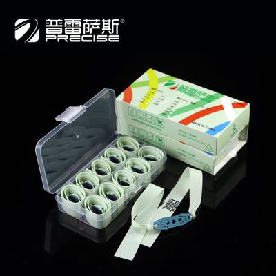 普雷萨斯青白皮筋组耐用暴力防冻