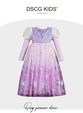 女童长发公主裙2025春秋新款紫色渐变高级感儿童生日礼服网纱裙子