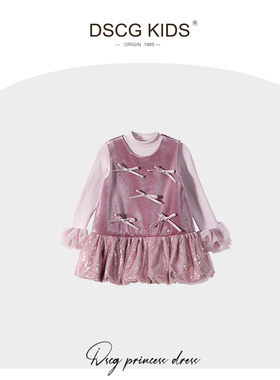 DSCG女童连衣裙套装2025新款加绒加厚时尚丝绒儿童花苞裙两件套