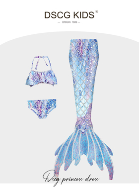 DSCG儿童泳衣女童2025新款分体比基尼小女孩鱼尾美人鱼沙滩泳装