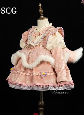 玲娜贝儿女童衣服秋冬加绒加厚带尾巴COS洛丽塔儿童生日公主裙