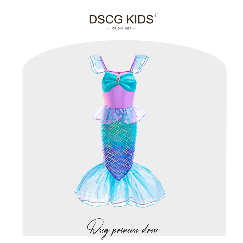 【品牌】女童美人鱼包臀公主裙