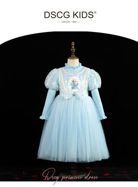 DSCG爱莎公主裙女童秋冬新款加绒加厚针织儿童艾莎生日连衣裙子
