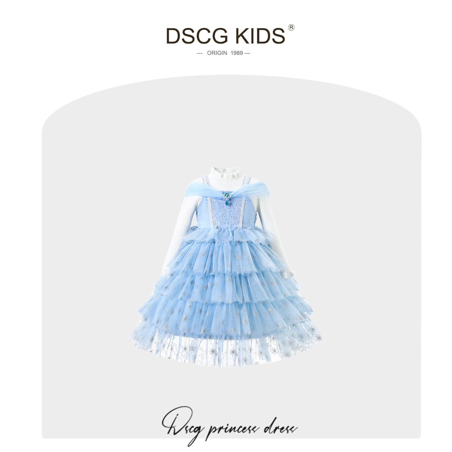 【品牌】艾莎公主裙秋冬新品