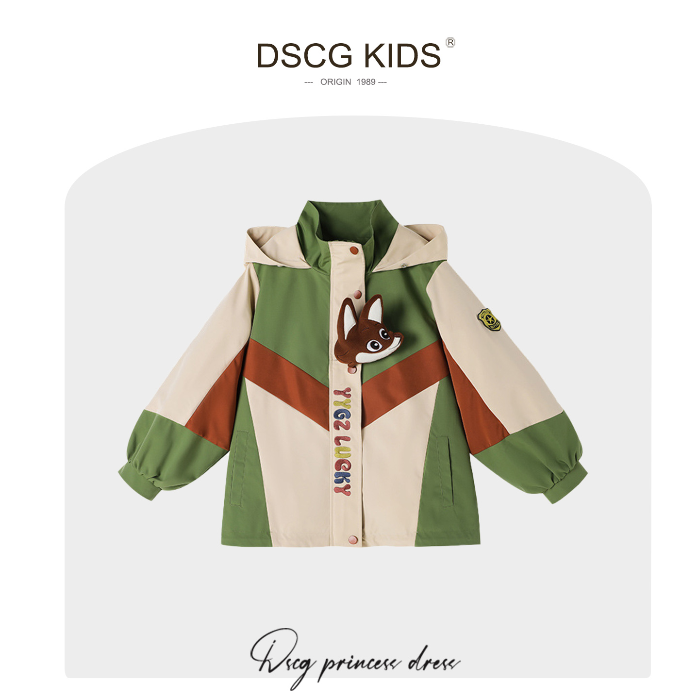 【品牌】女童卡通冲锋衣新款秋冬