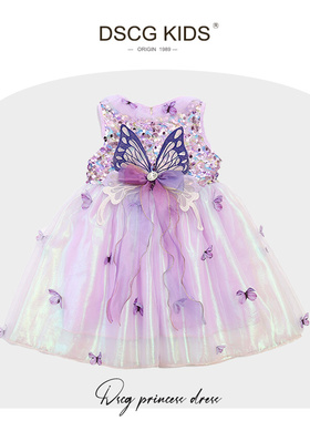 【品牌】女童公主裙夏装2025新款演出服紫色带翅膀儿童生日连衣裙