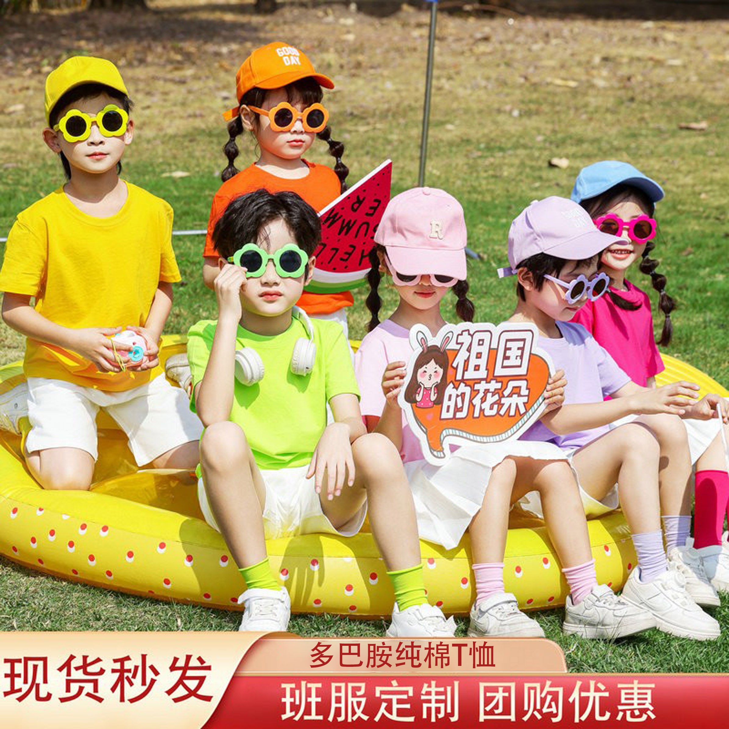 2026新款青少年糖果彩色儿童表演班服幼儿园小学生纯色T恤亲子装