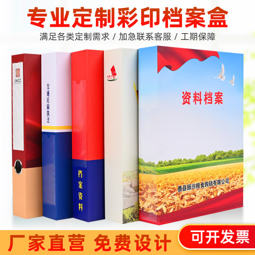 定制硬纸板ppt模板文件盒牛皮纸/定制硬纸板无酸纸ppt模板文件盒