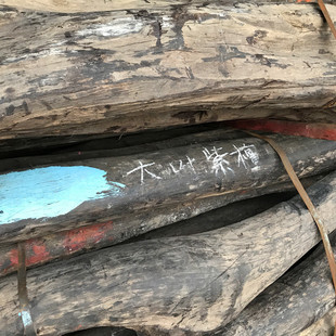 厂家供应马达加斯加大叶紫檀 卢氏黑黄檀 所罗门大叶紫檀原木