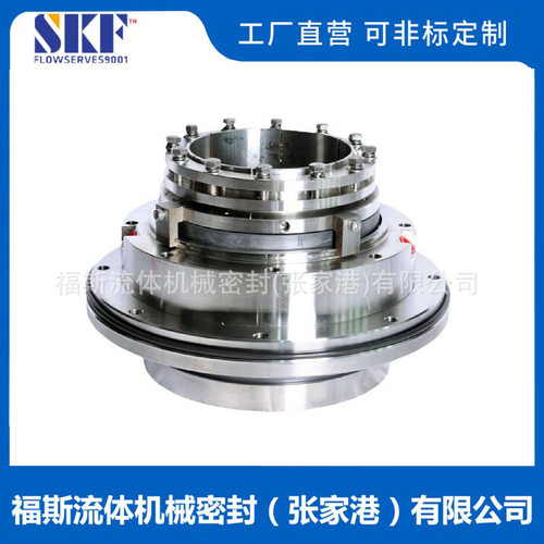 LC900/1150II机械密封 浆液循环泵机械密封 张家港福斯供应