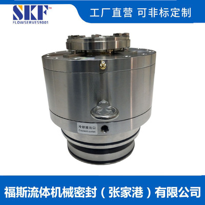 厂家供应 2VSF机械密封2VSF-55机械密封适用于莱宁搅拌器机械密封
