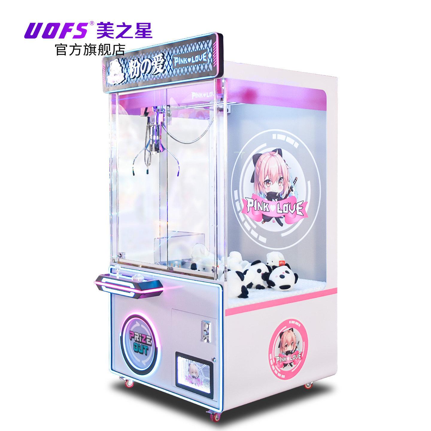 特大爪娃娃机夹盲盒机抓公仔机定制投币大型商场电玩城游戏机厂家