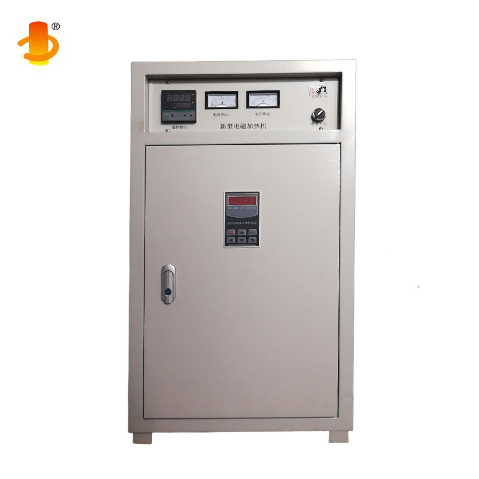 高频感应加热电源 传动轴犁连杆加热淬火设备 高频淬火机,五金/工具,其他电热设备,淘宝优惠券,粉丝福利购,淘宝优惠卷