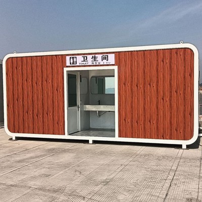 户外移动厕所景区公共卫生间简易公厕工地一体式淋浴房环保洗手房