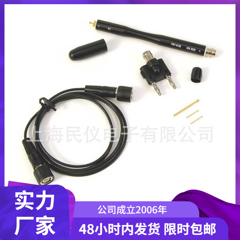 供应美国Prostat PRF-912B微型同心电极 表面电阻测试仪笔形探头