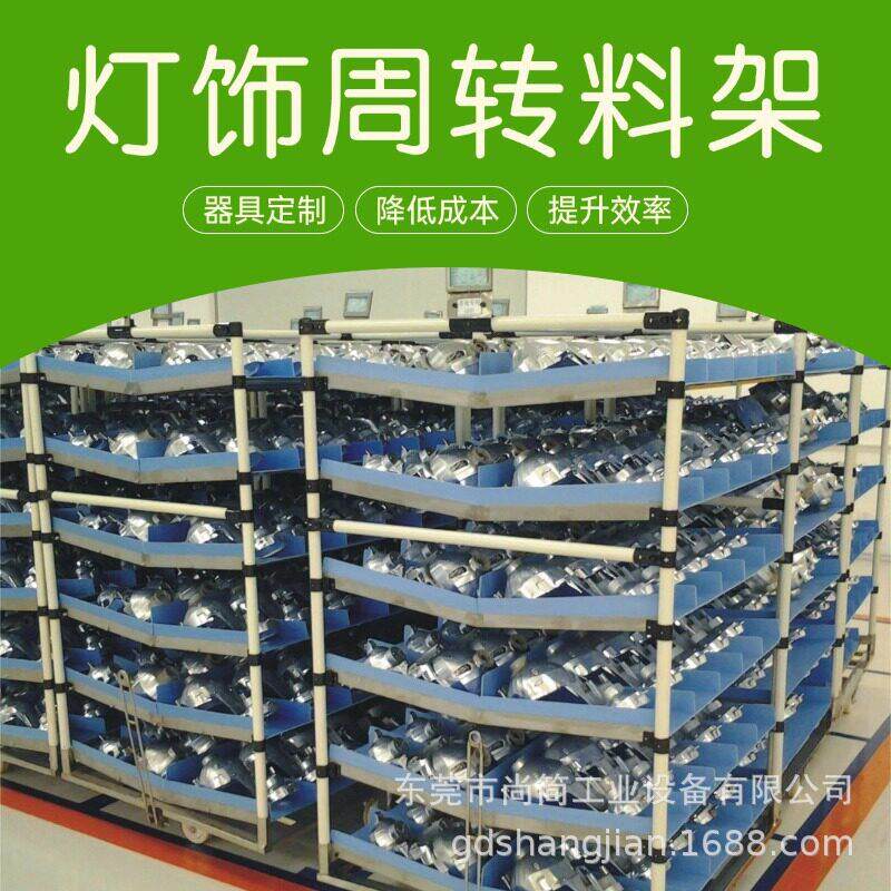 定制汽车车灯料架内饰件工位器具 轮胎排气管周转架 钣金件工装车