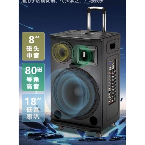 丹麦仕 DanmsH-6818户外移动广场舞音响18寸单元大功率凯歌音箱