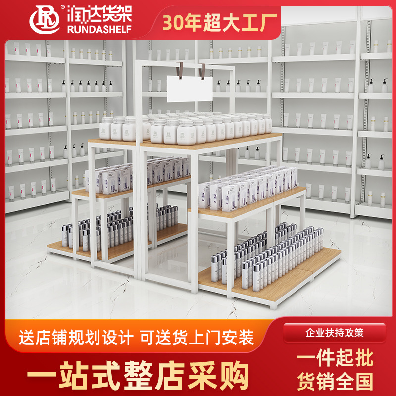 【定制】超市促销展示架商超货架促销流水台文具精品店展示置物架