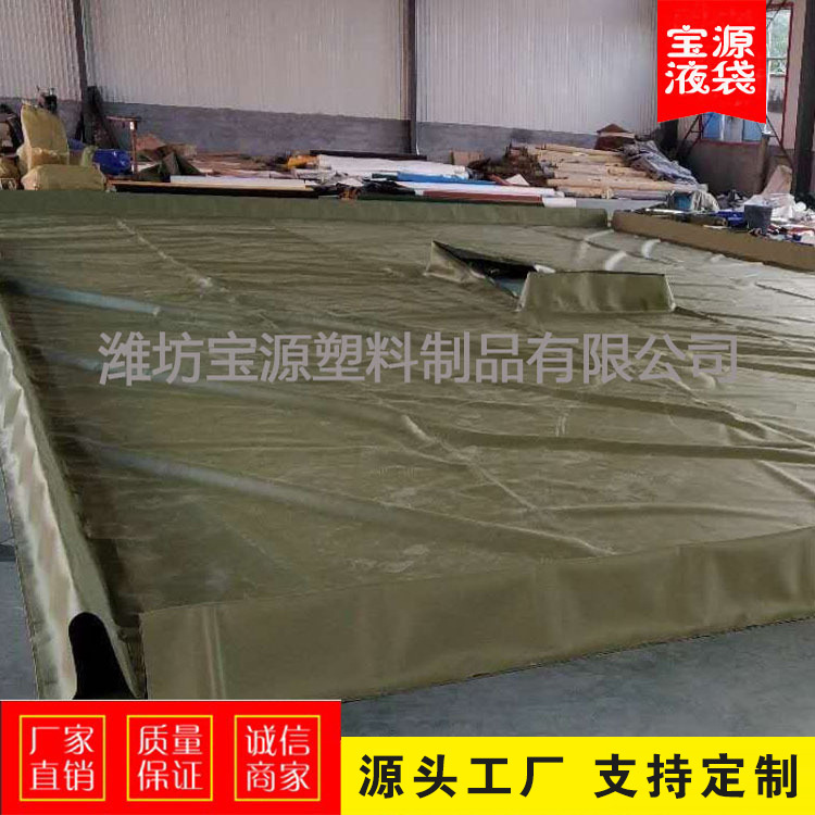 内嵌式护油池隔油池蓄油池储油设备储油囊防溢油池设备污水分离