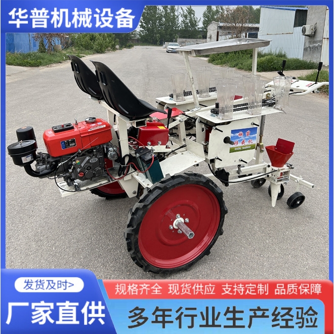 蔬菜移栽机 辣椒栽苗机 自走式秧苗栽苗机 手扶栽苗器