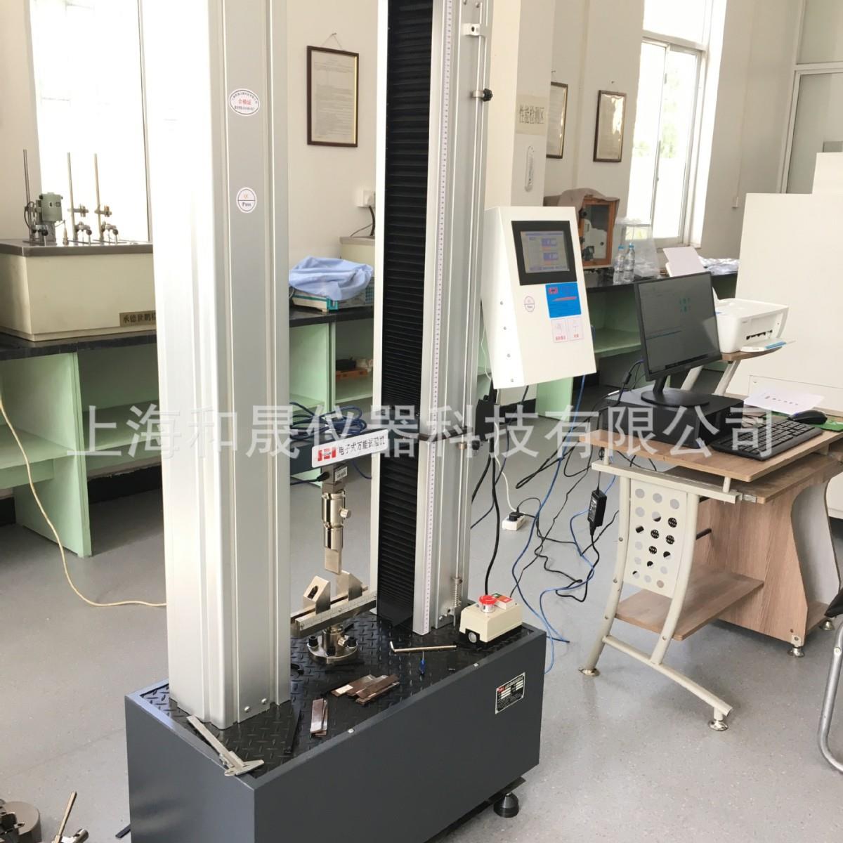 上海HS-3001D电子拉力机电线电缆尼龙拉力机万能试验机