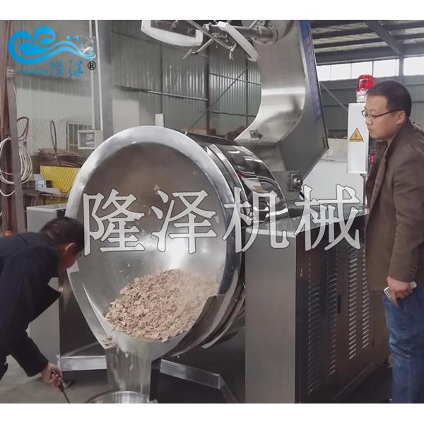 供应闽南肉松饼炒馅锅高粘度行星搅拌夹层锅蒸汽搅拌炒锅