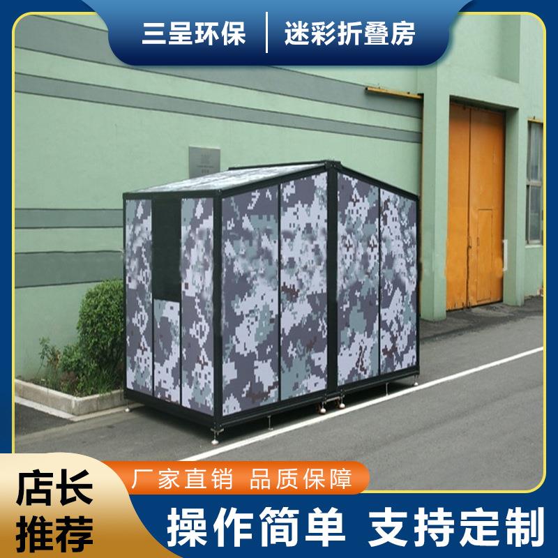 海南三亚户外野营训练拉练抗洪救灾临时居住绿色铝合金迷彩折叠房