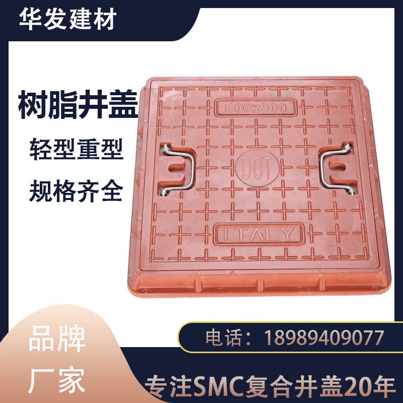 复合材料井盖厂家型号齐全圆井方井300*300市政工程下水道施工,五金/工具,电机配件,淘宝优惠券,粉丝福利购,淘宝优惠卷
