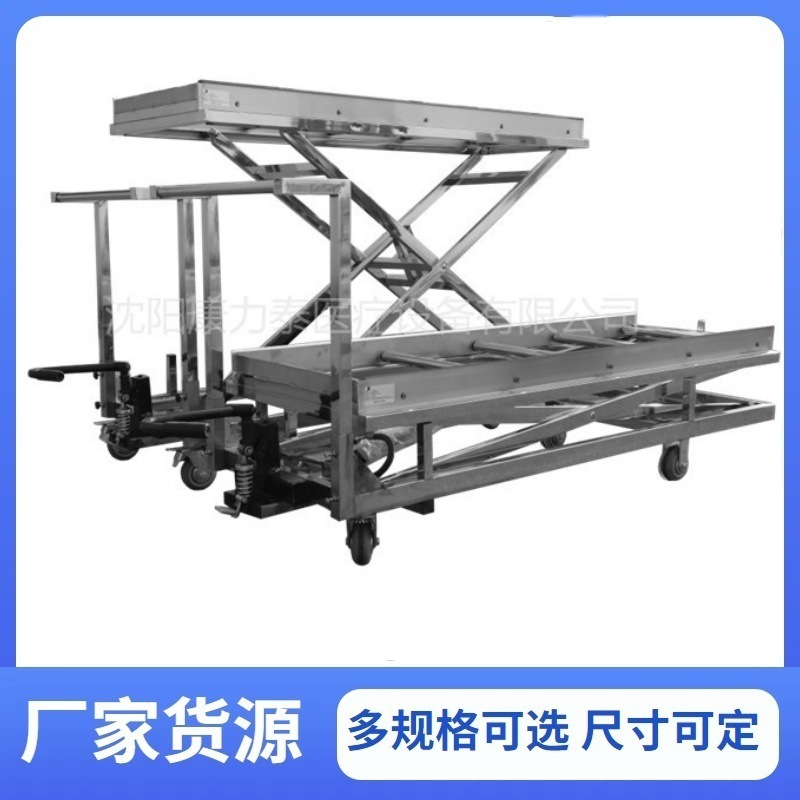 尸体搬运设备不锈钢尸体推车抬尸机殡仪馆用不锈钢液压尸体升降车