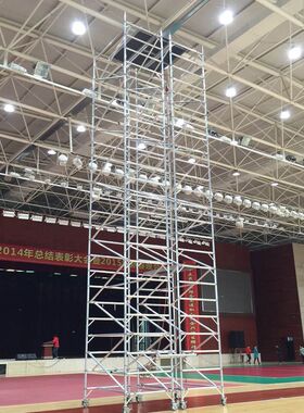 外贸scaffold scaffolding铝合金脚手架搭设创意款一件起订custom
