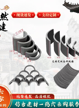 供应铺地立瓦 背景墙装饰立瓦隔断墙拼花瓦片 古建青灰色立瓦条