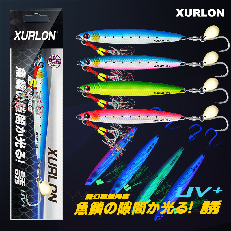 XURLON镭射鱼鳞镭射鱼鳞铁板假饵