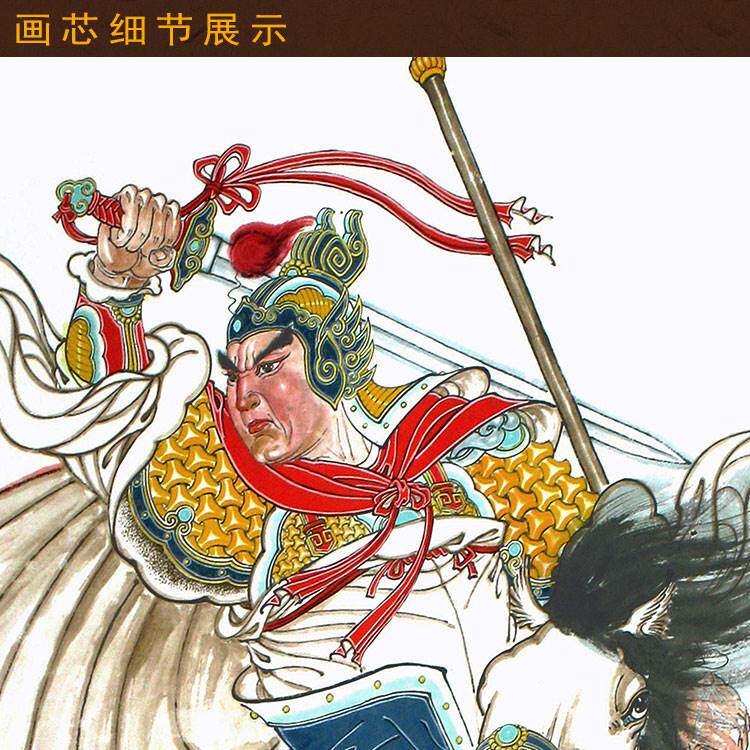 五虎上将画像画 三国关公赵云张飞黄忠马超图 书房装饰挂画卷轴画
