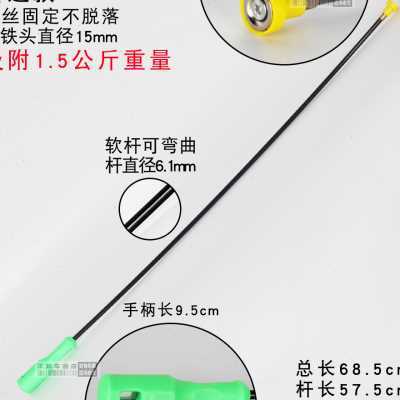 汽修磁铁强磁强力吸力棒吸铁棒拾捡器电动三轮车半轴维修工具