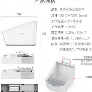 小佩电动除臭猫砂盆幼猫厕所防外溅大号猫咪用品半封闭式 猫砂盆