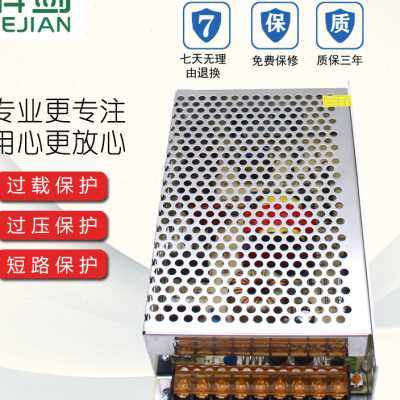 变压器220V转5V40A开关电源 5V200W显示屏电源全彩屏电源S-200-5