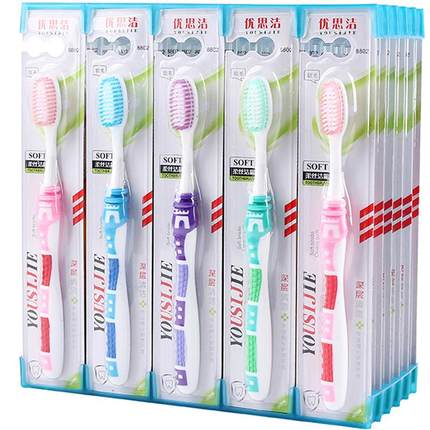 超市品质高端牙刷2元1只成人牙刷细毛软毛高密度牙刷家用独立包装
